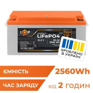 Товар Акумулятор LP LiFePO4 51,2V - 50 Ah (2560Wh) (BMS 80A/50А) пластик Smart BT
