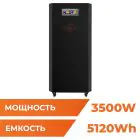 Система резервного питания LP Autonomic Ultra FW 3500W (АКБ 5200Wh) Черный мат — миниатюра 1