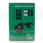 Акумуляторна циркулярна пилка DWT AHKP-20-140 DN-4C2 — мініатюра 9 Акумуляторна циркулярна пилка DWT AHKP-20-140 DN-4C2 — мініатюра 9