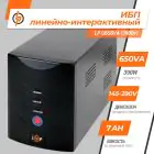 Джерело безперебійного живлення (ДБЖ) LP U650VA (390Вт) — мініатюра 2