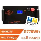Аккумулятор LP LiFePO4 51,2V - 230 Ah (11776Wh) (Smart BMS 200A/100А) с LCD металл RM RS485/CAN — миниатюра 1