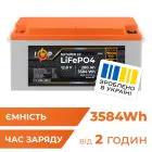 Аккумулятор LP LiFePO4 12,8V - 280 Ah (3584Wh) (BMS 200A/100А) пластик Smart BT — миниатюра 1