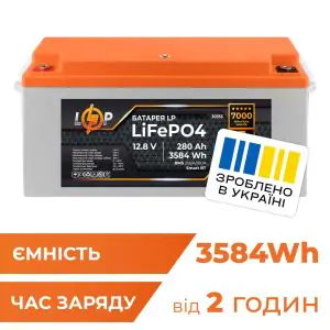 Товар Аккумулятор LP LiFePO4 12,8V - 280 Ah (3584Wh) (BMS 200A/100А) пластик Smart BT