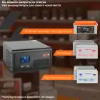 ИБП с правильной синусоидой 24V LPE-B-PSW-2300VA+ (1600Вт) 1-40A — миниатюра 5
