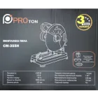 Пила дискова PROton CM-355Н — мініатюра 9 Пила дискова PROton CM-355Н — мініатюра 9