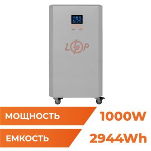 Система резервного живлення LP Autonomic Basic FW 1000W (АКБ 3000Wh) Графіт мат