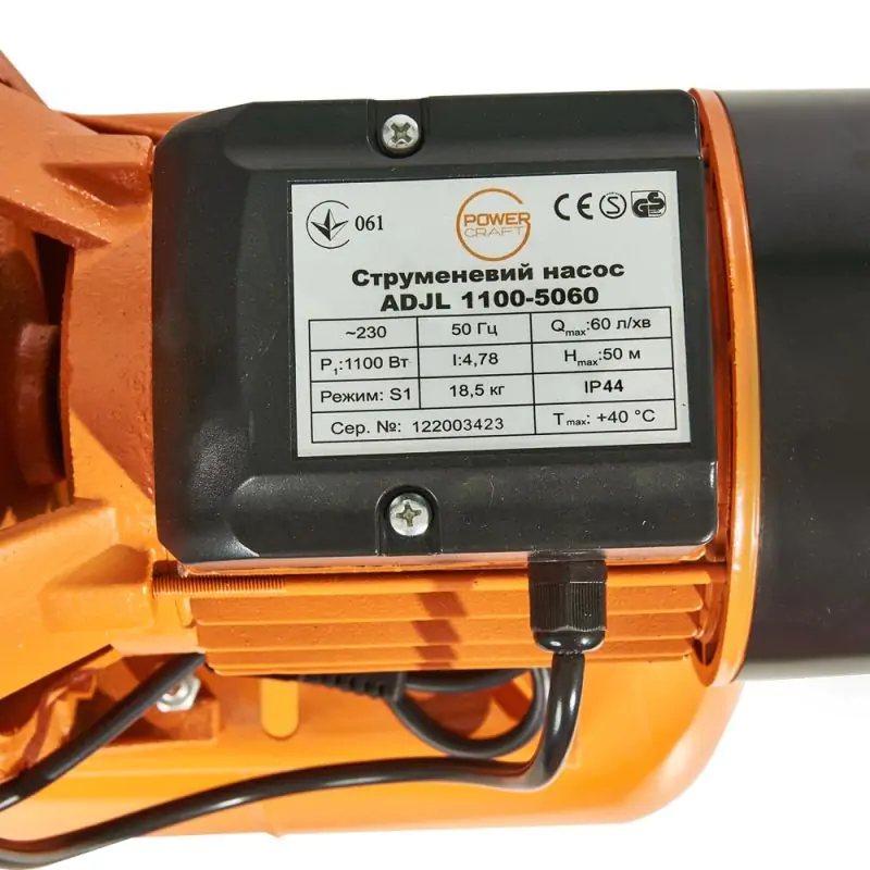 Насосная станция струйная PowerCraft ADJL 1100-5060 - фото 6