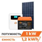 Комплект СЭС 1kW АКБ1,2kWh (литий)100 Ah Премиум — миниатюра 1
