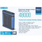 Повербанк Brevia ePower 48000mAh 153.6Wh LiFePo4 — миниатюра 2
