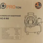 Компрессор безмаслянный PROton AC-9 NO — миниатюра 5 Компрессор безмаслянный PROton AC-9 NO — миниатюра 5