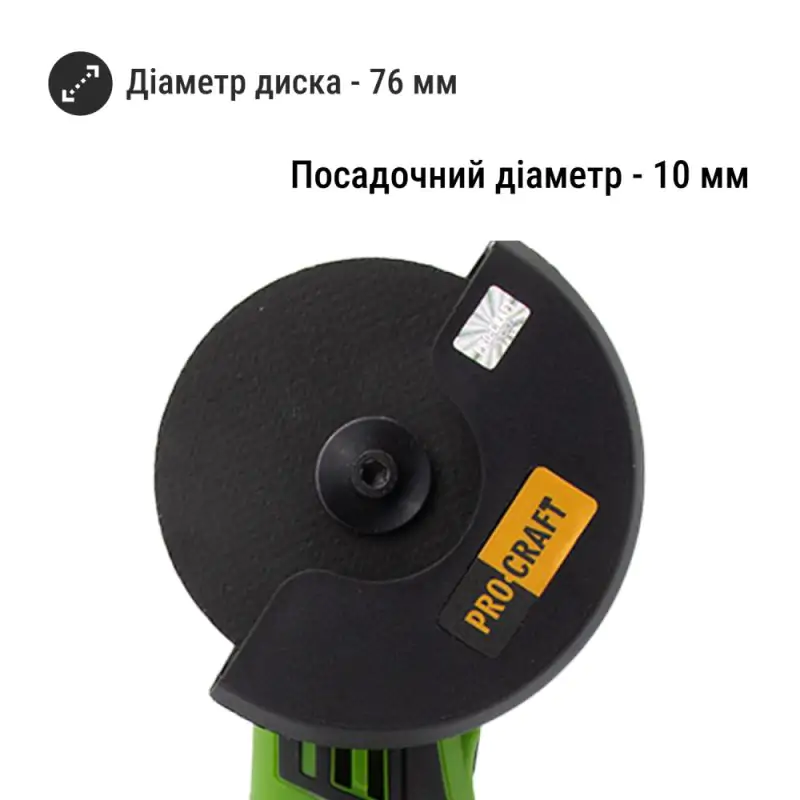 Акумуляторна міні болгарка Procraft PGA12 - фото 5