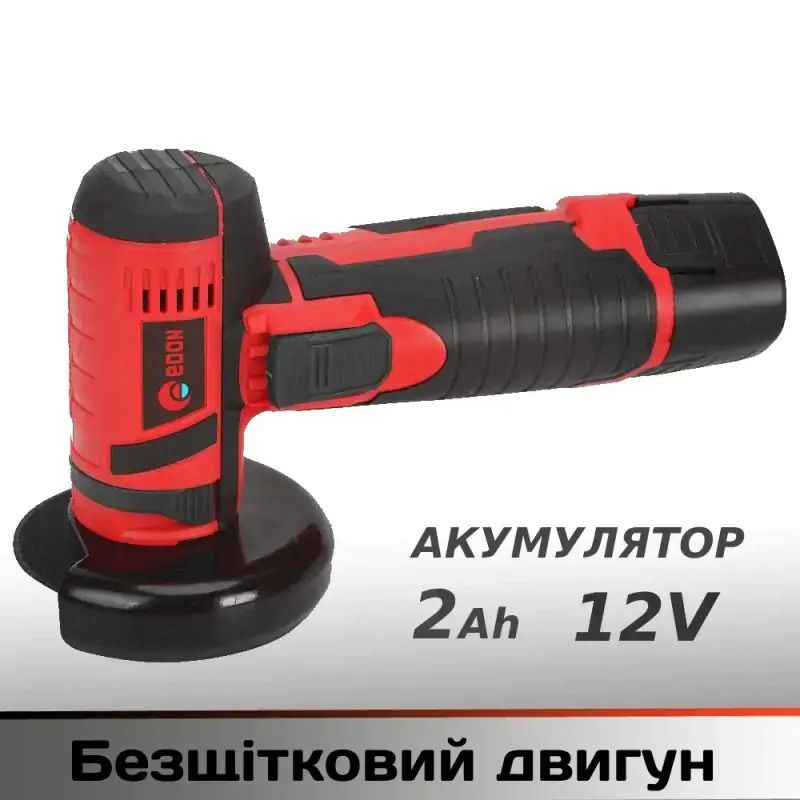 Портативна акумуляторна болгарка EDON OAG-20/76 BL - фото 2