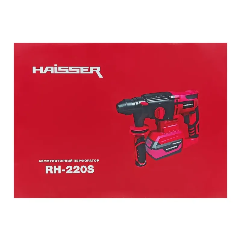 Аккумуляторный перфоратор Haisser RH-220S без АКБ - фото 4