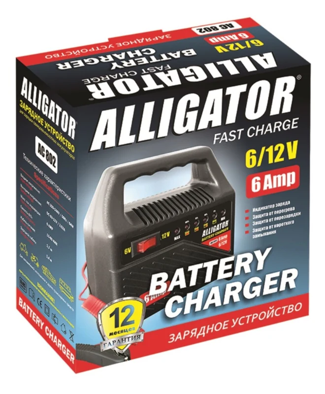 Зарядное устройство Alligator AC802 6/12 В, 6 А, для АКБ 15–80 А·ч - фото 3