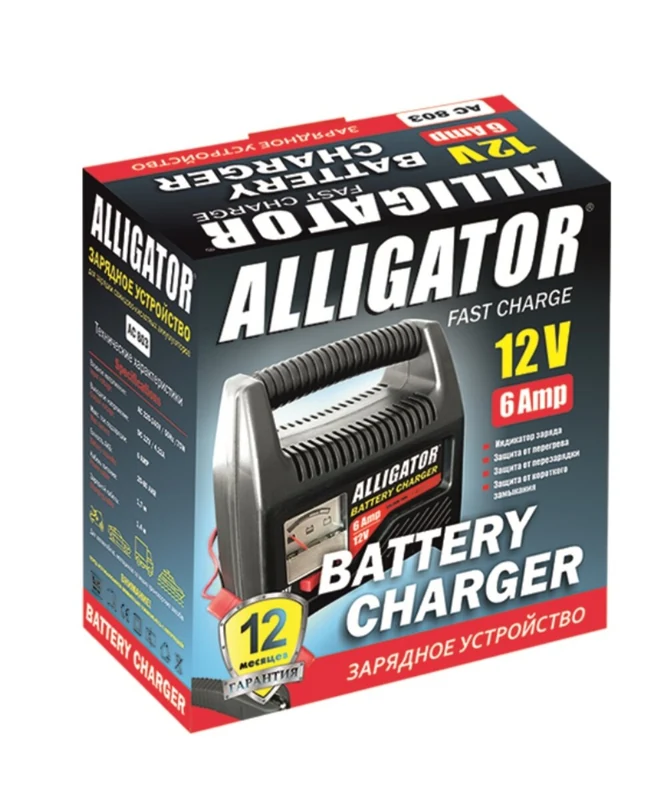 Зарядное устройство Alligator AC803 12 В, 6 А, для АКБ 20–80 А·ч - фото 3 Зарядное устройство Alligator AC803 12 В, 6 А, для АКБ 20–80 А·ч - фото 3