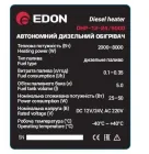 Автономный дизельный обогреватель EDON DHP-12-24/5000 - миниатюра 2 Автономный дизельный обогреватель EDON DHP-12-24/5000 - миниатюра 2