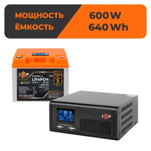 Комплект резервного живлення LP (LogicPower) ДБЖ + літієва (LiFePO4) батарея (UPS B1000+ АКБ LiFePO4 640Wh)