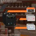 ДБЖ LogicPower LPY-PSW-2500VA+ (1800Вт) 10A/20A з правильною синусоїдою 24V — мініатюра 6