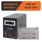 Комплект резервного питания для котла и теплого пола LogicPower ИБП + гелевая батарея (UPS B1000VA + АКБ GL 1440W) — миниатюра 1