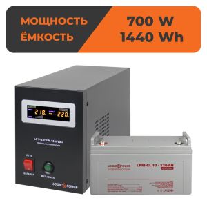 Комплект резервного живлення для котла та теплої підлоги LogicPower ДБЖ + гелева батарея (UPS B1000VA + АКБ GL 1440W)