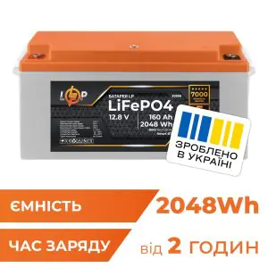 Товар Акумулятор LP LiFePO4 12,8V - 160 Ah (2048Wh) (BMS 160A/80А) пластик Smart BT