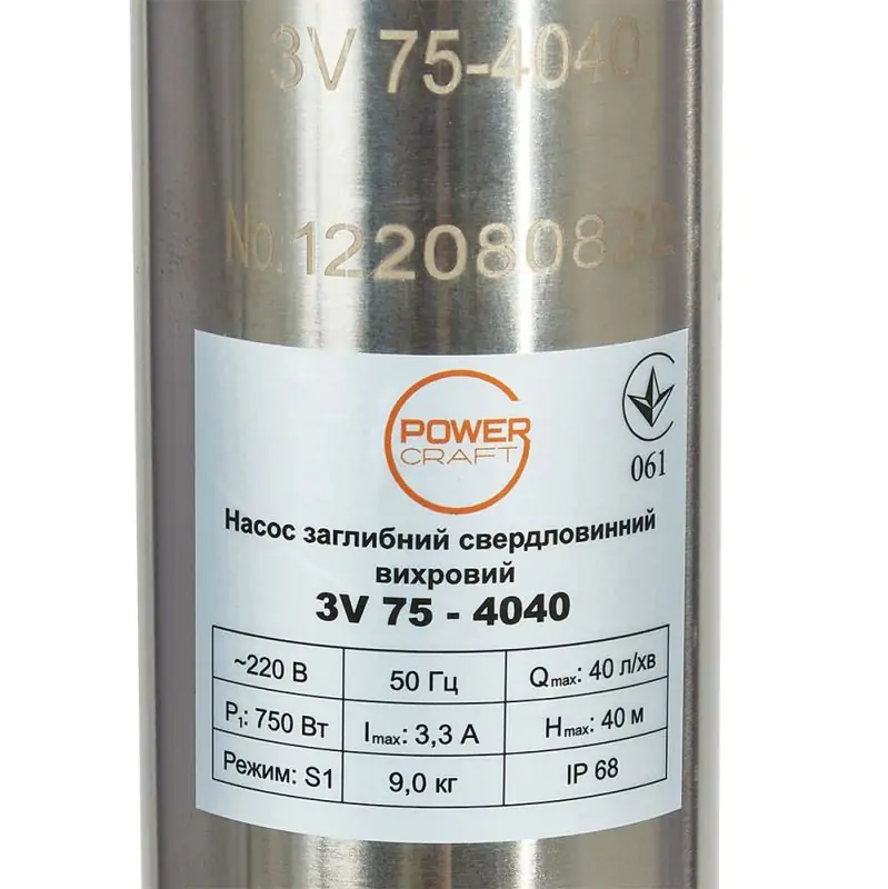 Насос погружной скважинный вихревой PowerCraft 3V 75-4040 - фото 3