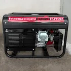 Бензиновый генератор Edon ED-PT3800 3.8 kW - миниатюра 2 Бензиновый генератор Edon ED-PT3800 3.8 kW - миниатюра 2