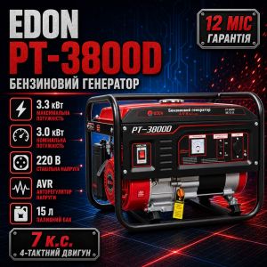 Бензиновый генератор Edon PT-3800D