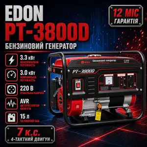 Товар Бензиновий генератор Edon PT-3800D