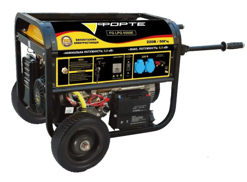 Бензиновий генератор Forte LPG 6500E - фото 1 Бензиновий генератор Forte LPG 6500E - фото 1