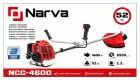 Бензиновый триммер NARVA NCG-4600 (4.6 кВт, 52 см3) — миниатюра 1
