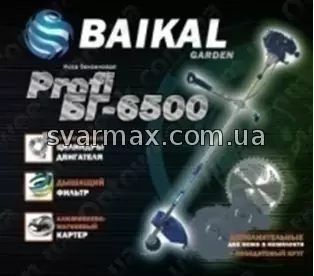 Мотокоса Baikal profi БГ-6500 - фото 2