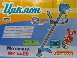 Товар Мотокоса Циклон МК-4400
