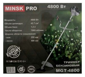 Мотокоса MINSKPRO MGT-4800