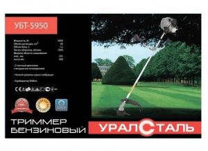 Бензокоса Уралсталь УБТ-5950