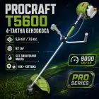 Мотокоса Procraft T-5600 (4-х тактная) — миниатюра 1