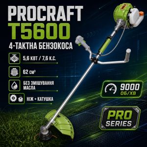 Мотокоса Procraft T-5600 (4-х тактна)