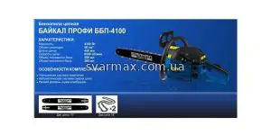 Товар Бензопила Байкал ББП-4100