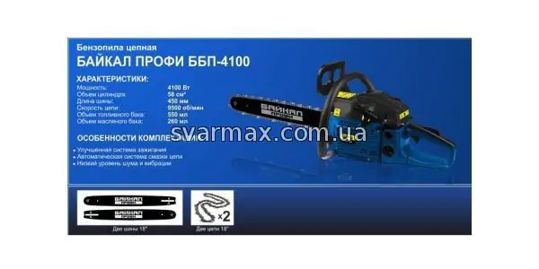 Бензопила Байкал ББП-4100 - фото 1 Бензопила Байкал ББП-4100 - фото 1