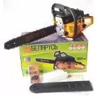 Бензопила Беларусь БП65-М — миниатюра 3 Бензопила Беларусь БП65-М — миниатюра 3