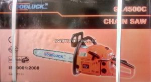 Бензопила Goodluck GL4300С (3.5 кВт, 2 шини, 2 ланцюги)