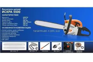 Товар Бензопила Искра ИБП 5500