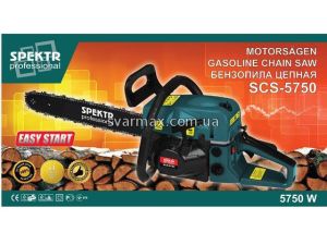 Бензопила Spektr SCS 5300 (5.3 кВт, шина 45 см)