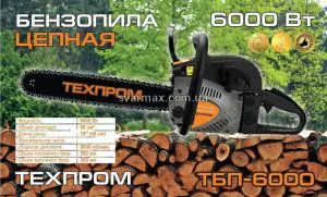 Товар Бензопила Техпром ТБП-6000 (2 шини, 2 цепи)