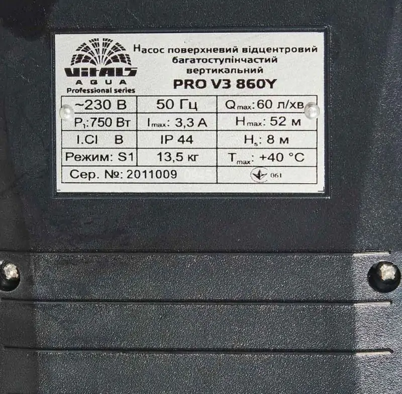 Насос поверхностный центробежный многоступенчатый вертикальный Vitals Aqua PRO V3 860Y - фото 6
