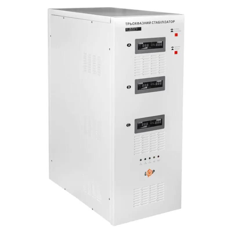 Стабилизатор напряжения LP-50kVA 3 phase (35000Вт) - фото 2