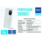 Повербанк (Power Bank) Brevia 30000mAh 65W Li-Pol, LCD — мініатюра 6 Повербанк (Power Bank) Brevia 30000mAh 65W Li-Pol, LCD — мініатюра 6