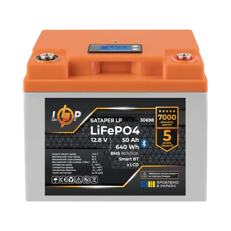 Акумулятор LP LiFePO4 12,8V - 50 Ah (640Wh) (BMS 80А/50A) пластик LCD Smart BT - фото 2