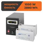 Комплект резервного живлення ДБЖ + мультигелева батарея (UPS B1500 + АКБ MG 2880Wh) — мініатюра 1