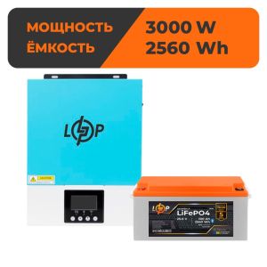 Комплект резервного живлення LogicPower W3000 + літієва (LiFePO4) батарея 2560Wh